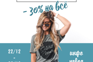 Работа 3307926