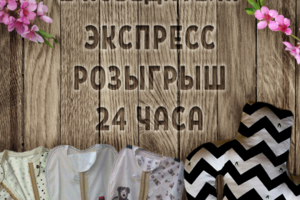 Работа 3307917