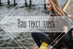 Работа 3307915