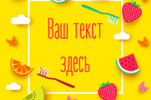 Работа 3307911