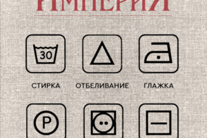Работа 3307908