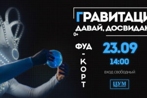 Работа 3307958