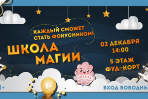 Работа 3307955