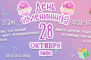 Работа 3307953