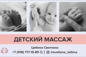Работа 3307892