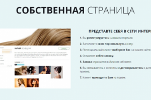 Веб-разработка css3, git, html5, yii-framework, php