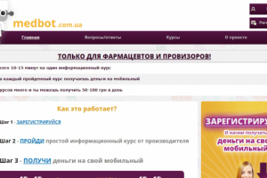 Веб-разработка css3, php, moodle