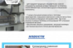 Гидрокомпозит