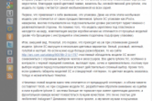 Работа 2760367