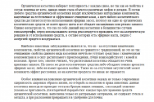 Работа 1727740