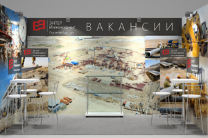 Работа 3308763