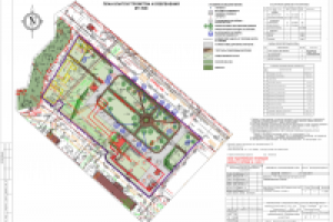 Работа 2670071