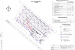 Работа 2670067