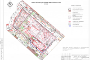 Работа 2670065