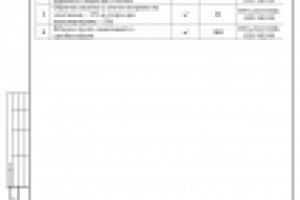 Работа 2670080