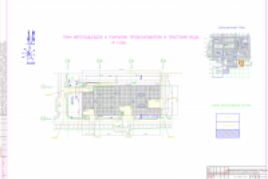 Работа 2670130