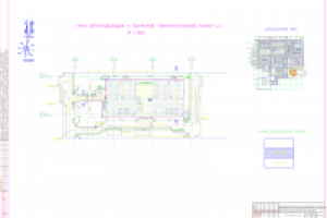 Работа 2670129