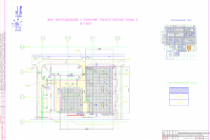 Работа 2670120