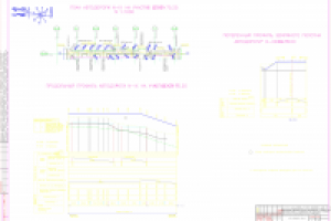 Работа 2670113