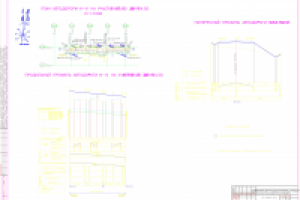 Работа 2670110