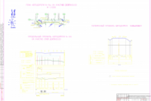 Работа 2670097