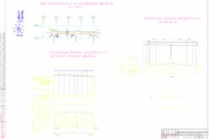 Работа 2670095