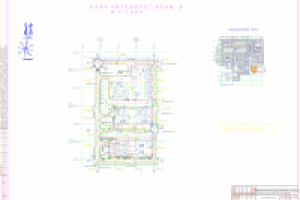 Работа 2670084