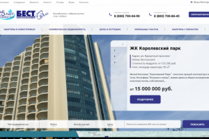 Корпоративный сайт БЕСТ-Недвижимость Сочи