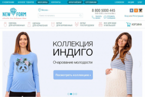 Интернет-магазин женской одежды