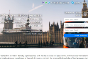 Сайт-визитка частного переводчика Г.Веревкиной