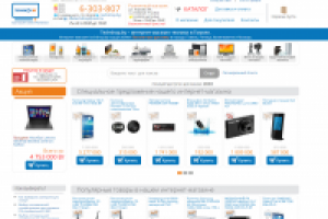 Интернет-магазин электроники