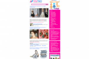 Свадебный портал