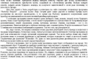 Стань дизайнером Burberry