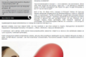 Психология