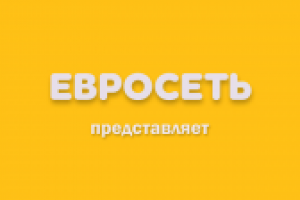 рекламная отбивка