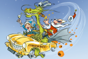 новогодний календарь