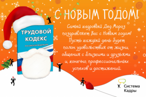 Электронная открытка 1