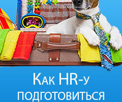баннер 13
