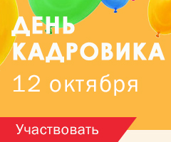 баннер 12