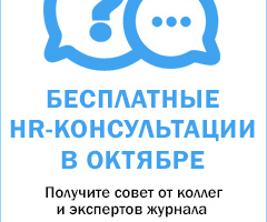 баннер 11