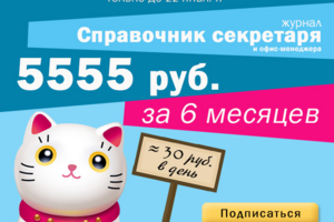 баннер 4