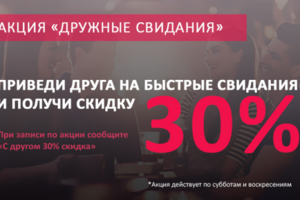 баннер 3