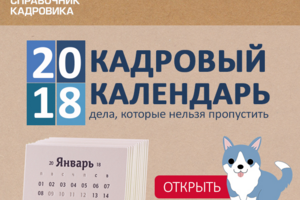 баннер 1
