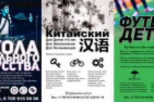 Дизайн листовок, буклетов, меню в кратчайшие сроки