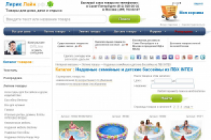 Наполнение магазина Lyric-line.ru