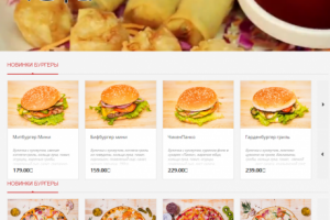 Ресторан доставки Суши