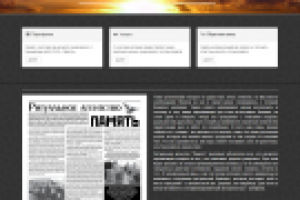 Ритуальное агенство Память