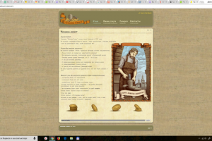 Чеканка монет