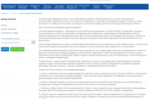 Монтаж видеонаблюдения