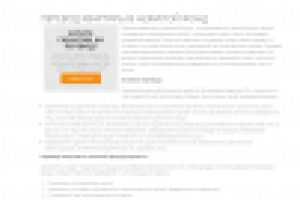 Перевод квартиры в нежилой фонд